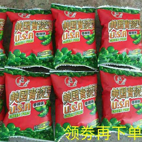 古乐喵青豆豌豆零食小包装无骨膨化休闲食品原厂特产混搭批发即食