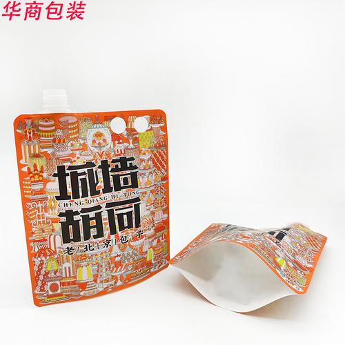 工厂批发大口径网红奶茶袋 食品级豆浆自立吸嘴袋 冷热饮包装袋